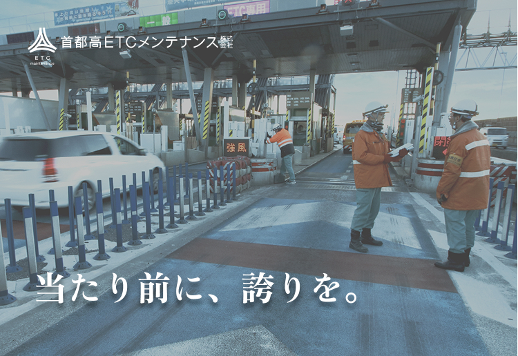 SP用キービジュアル